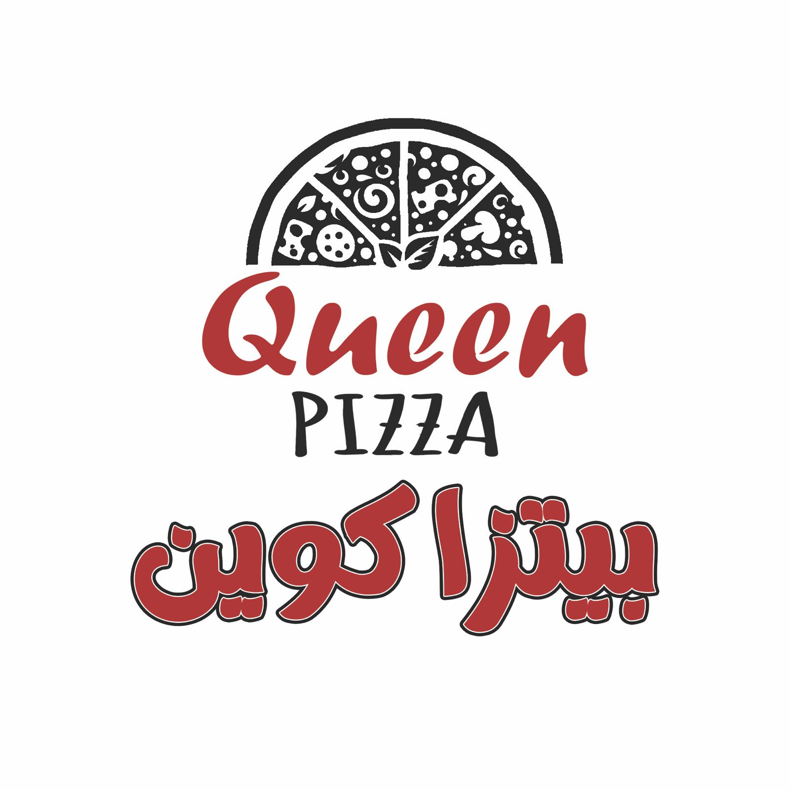 لوجو بيتزا كوين